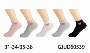 Stopki dziecięce GJUD60539