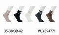 WJYB94771.jpg