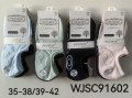 WJSC91602.jpg