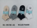 WJUD70699.jpg