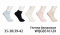 WQGB51612X.jpg