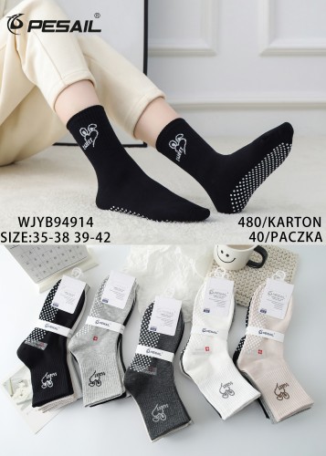 WJYB94914.jpg